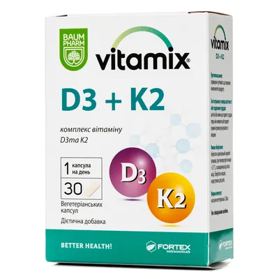 Вітамікс Д3+К2 Baum Pharm веганські капсули №30