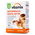 Витамикс для волос, кожи, ногтей Baum Pharm капсулы №30