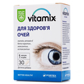 Витамикс для здоровья глаз Baum Pharm капсулы №30