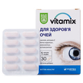 Витамикс для здоровья глаз Baum Pharm капсулы №30