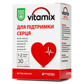 Витамикс для поддержки сердца Baum Pharm капсулы №30