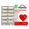 Вітамікс для підтримки серця Baum Pharm капсули №30