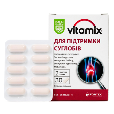 Витамикс для поддержки суставов Baum Pharm капсулы №30