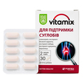 Витамикс для поддержки суставов Baum Pharm капсулы №30