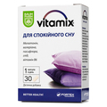 Витамикс для спокойного сна Baum Pharm таблетки №30