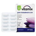Витамикс для спокойного сна Baum Pharm таблетки №30