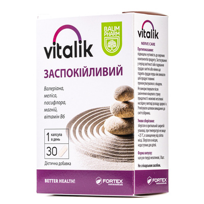 Витамикс успокаивающий Baum Pharm таблетки №30