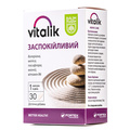 Витамикс успокаивающий Baum Pharm таблетки №30
