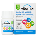 Витамикс кальций, магний, цинк + витамин Д3 Baum Pharm таблетки №30