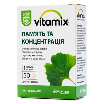 Витамикс память и концентрация Baum Pharm капсулы №30