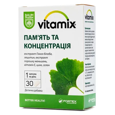 Вітамікс пам'ять та концентрація Baum Pharm капсули №30