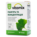 Витамикс память и концентрация Baum Pharm капсулы №30
