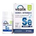 Витамикс селен + витамин Е Baum Pharm таблетки №60