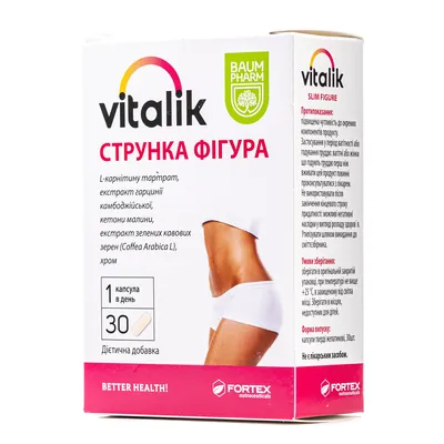 Вітамікс струнка фігура Baum Pharm таблетки №30