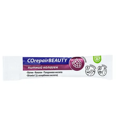Коріпейр бюті Baum Pharm питний колаген №20 у стіках