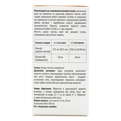 Магнебам Baum Pharm раствор по 15 мл №20 в стиках