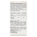 Магнебам Baum Pharm раствор по 15 мл №20 в стиках