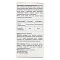 Магнебам Baum Pharm розчин по 15 мл №20 у стіках