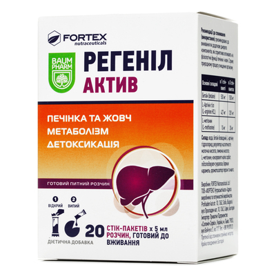 Регенил Актив Baum Pharm раствор по 5 мл №20 в саше