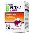 Регеніл Актив Baum Pharm розчин по 5 мл №20 у саше