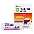 Регеніл Актив Baum Pharm розчин по 5 мл №20 у саше