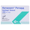Кетилепт ретард таблетки, п/о, прол./д. по 200 мг №60 (10х6)