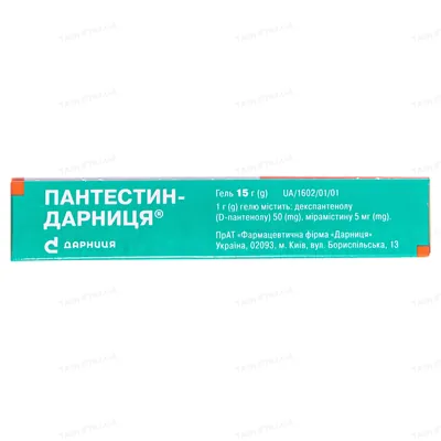 Пантестин-Дарниця гель по 15 г у тубах