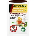 Аспартам Dolcasan замінник цукру в таблетках №150