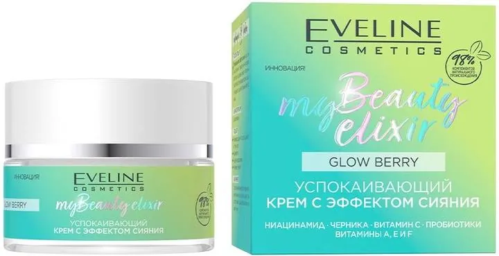 Крем для обличчя Eveline My Beauty Elixir заспокійливий з ефектом сяйва, 50 мл