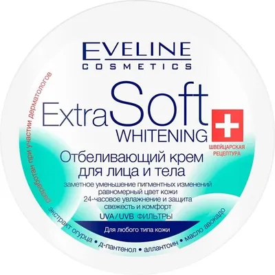 Крем для обличчя та тіла Eveline Extra Soft Whitening відбілюючий, 200 мл