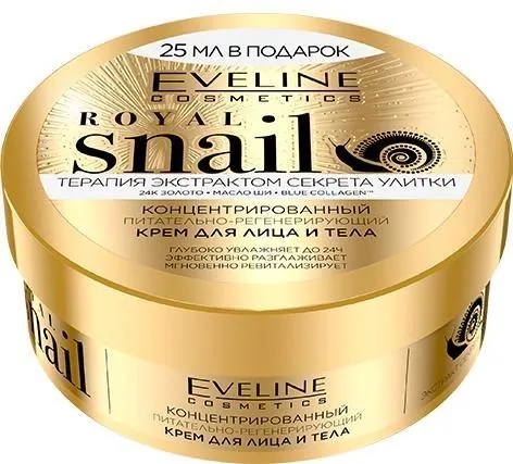 Крем для обличчя та тіла Eveline Royal Snail концентрований поживно-регенеруючий, 200 мл