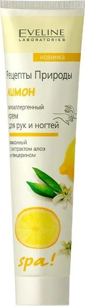 【玄人専用】 黎明の先 LemonLimeリキッド1.0ml H4CBH35 Крем для рук та нігтів Eveline Рецепти Природи Лимон, 125 мл