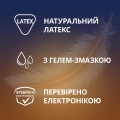 Презервативы латексные Contex Lights особенно тонкие, 12 штук