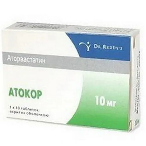 Атокор таблетки, в/плів. обол. по 10 мг №10