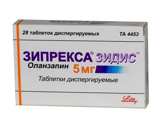 Зипрекса зидис таблетки, дисперг. по 5 мг №28 (7х4)