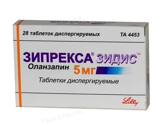 Зипрекса зидис таблетки, дисперг. по 5 мг №28 (7х4)