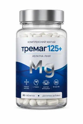 Тремаг125+ таблетки №60