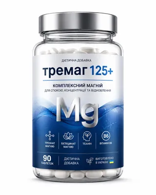 Тремаг125+ таблетки №90