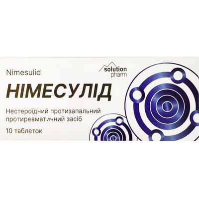 Німесулід таблетки по 100 мг №10