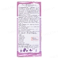 Фиточай Ключи Здоровья Грудной от кашля по 1.5 г №20 в фил.-пак.