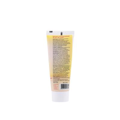 Крем сонцезахисний Lindo дитячий з народження SPF 50+, 75 мл