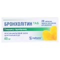 Бронхолітин таб таблетки, в/о по 40 мг №20