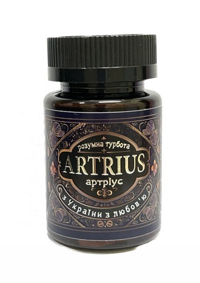 Артриус (Artrius) желатиновые капсулы №30 во флак.