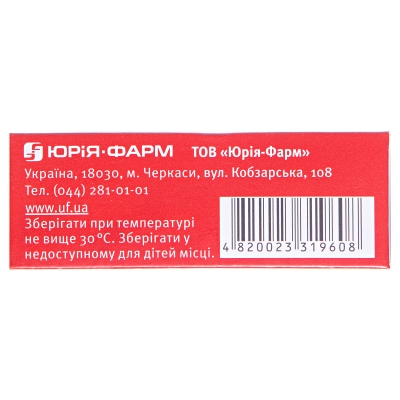 Налбуфин раствор д/ин. 10 мг/мл по 1 мл №10 (5х2) в амп.