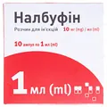 Налбуфін розчин д/ін. 10 мг/мл по 1 мл №10 (5х2) в амп.