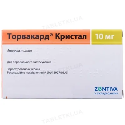 Торвакард кристал таблетки, в/плів. обол. по 10 мг №30 (15х2)