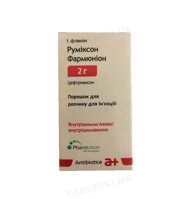 Руміксон Фармюніон порошок для р-ну д/ін. по 2 г №1 у флак.