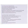 Милдронат раствор д/ин. 100 мг/мл по 5 мл №20 (5х4) в амп.