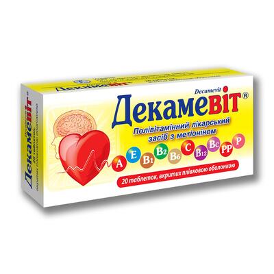 Декамевит таблетки, п/плен. обол. №20 (10х2)