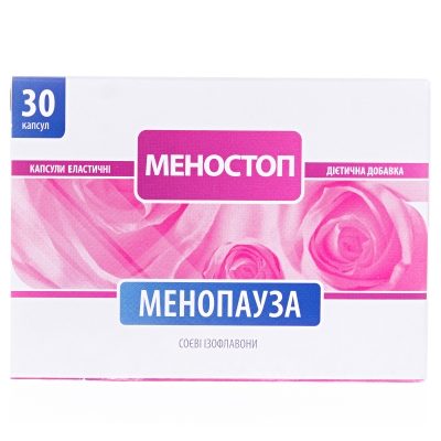 Меностоп капсули №30 (15х2)